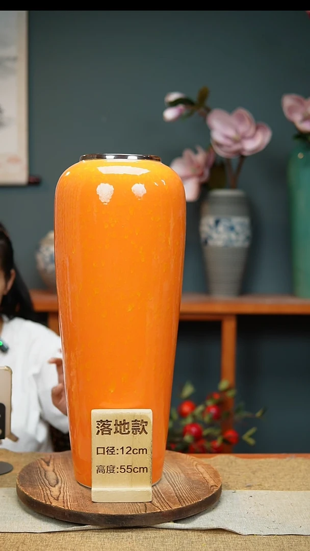 【闪购商品】陶瓷55CM活力橙瑕疵