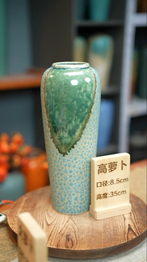 【闪购商品】花器高萝卜心型瑕疵