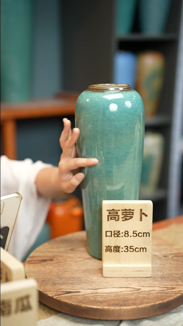 【闪购商品】 花器高萝卜绿苹果瑕疵