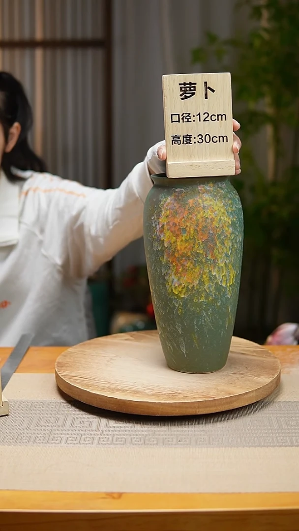 【闪购商品】花器翻口萝卜复古涂鸦绿