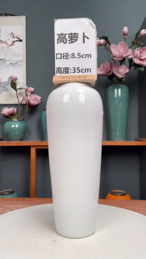 【闪购商品】陶瓷瓷片高萝卜白色