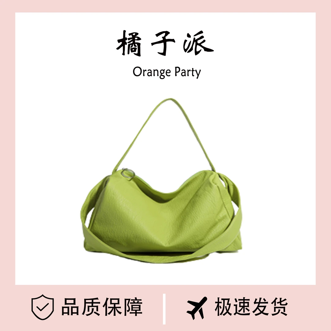 橘子派&韩系软皮通勤大容量百搭简约休闲托特包新款单肩时尚女包