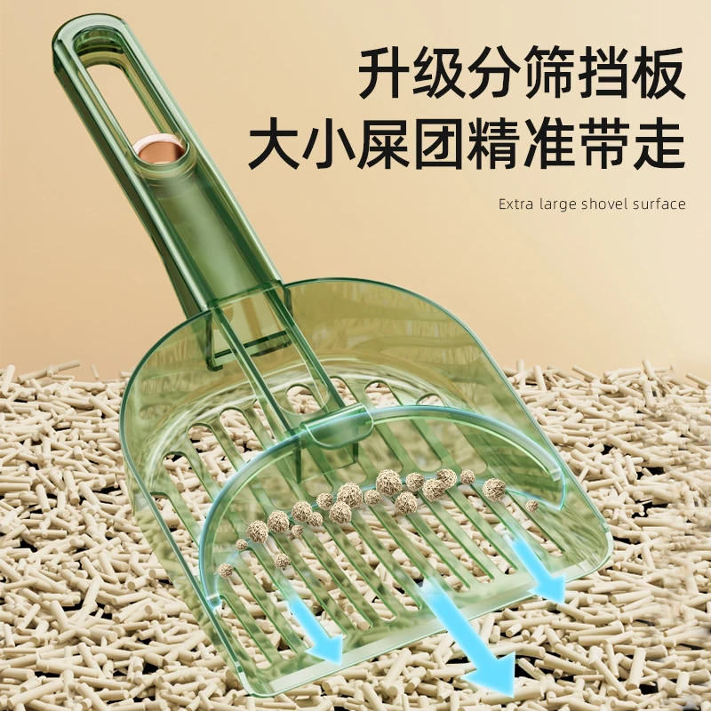 大号分筛豆腐猫砂铲子膨润土爬宠物仓鼠猫咪铲屎神器清洁细小孔洞
