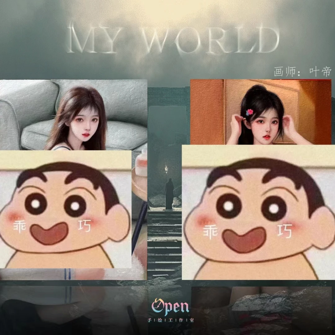 【土豆手绘拆卡】OPEN工作室《My world》手绘卡盲盒 默认代拆