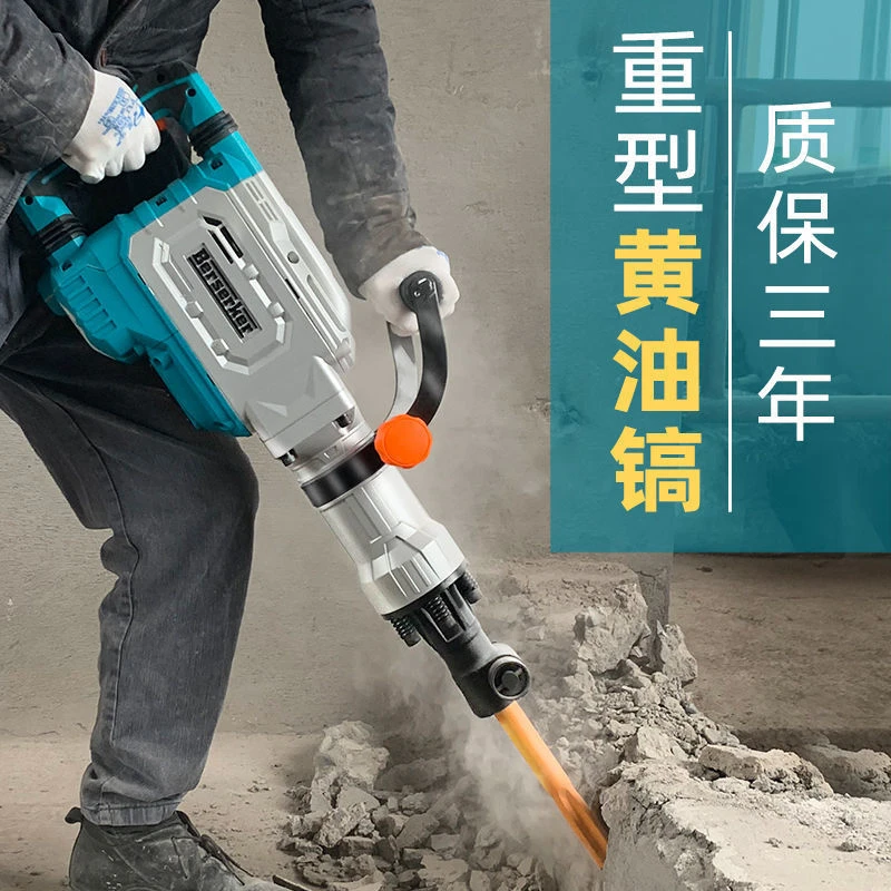 开锐95破碎机大电镐工业级大功率混凝土单用重型大电锤 电搞