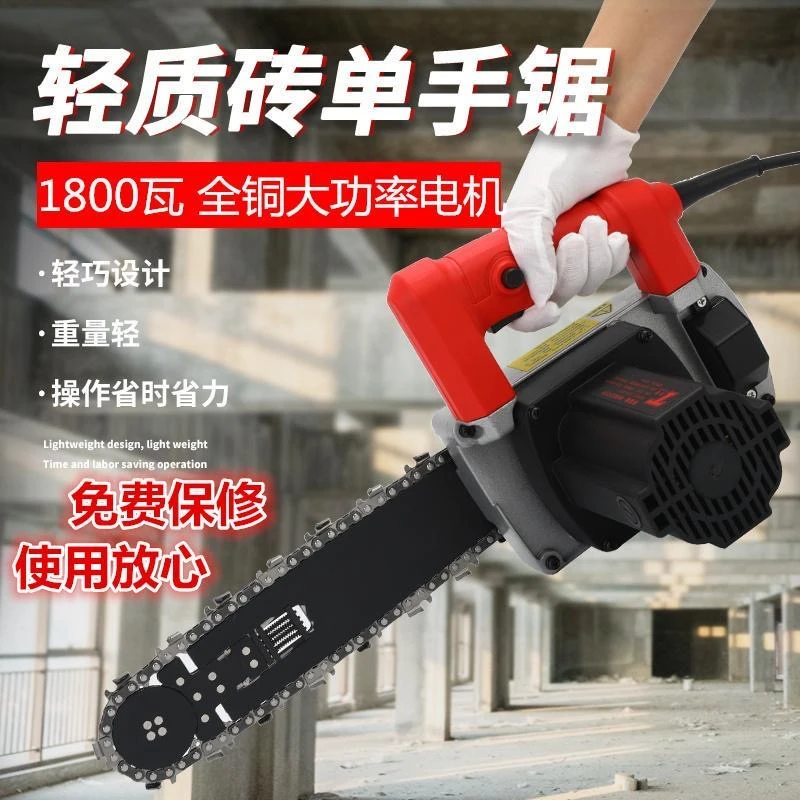 电动加气块切砖机轻质砖单手锯加气砖泡沫砖砌块切割专用锯割砖机