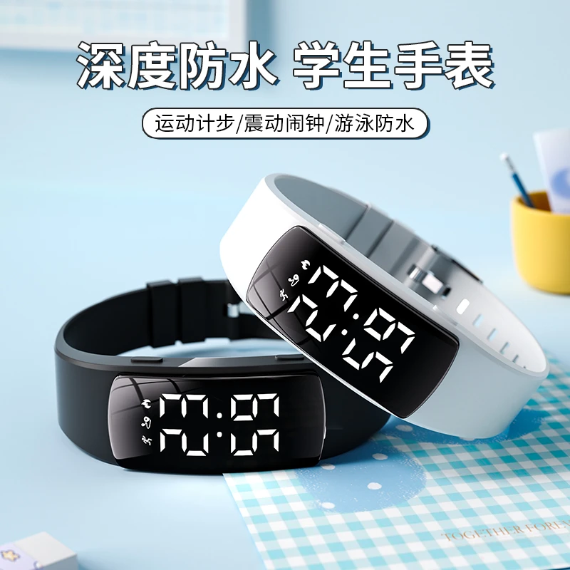 科时儿童手表男孩初中生防水小学生只看时间带闹钟智能潮流电子表