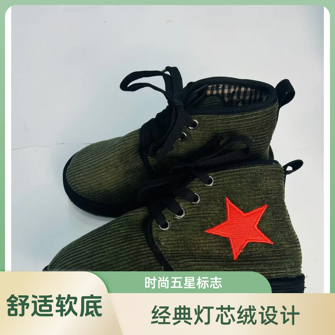 【八一五星-高帮系带棉鞋】布鞋棉麻千层底布鞋