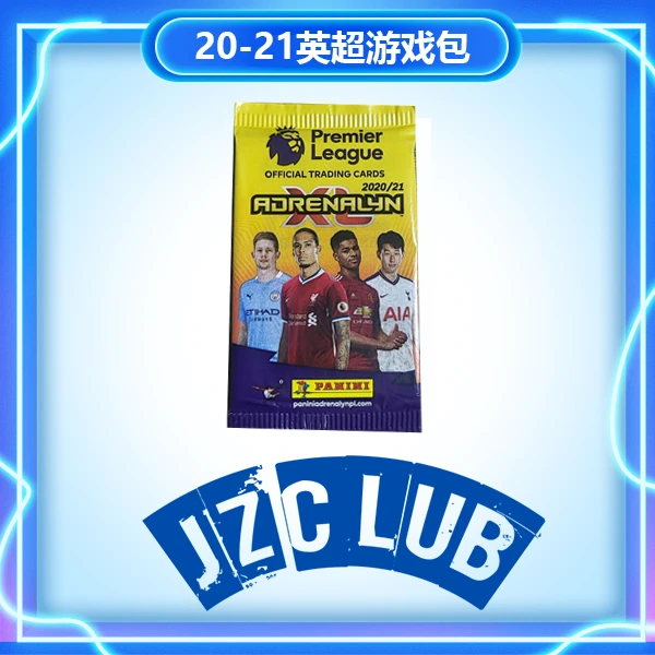 【盲盒】20-21英超游戏包【拆盒】【拆包】