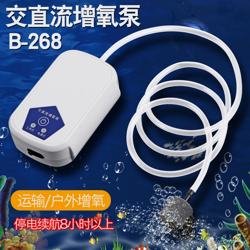 充电氧气泵增氧泵钓鱼专用两用充氧机户外小型鱼箱usb便携打氧机