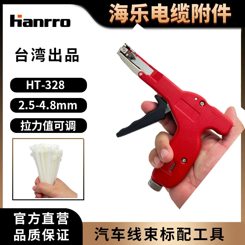尼龙扎带枪工具束线带枪型剪切快速捆扎自动拉紧汽车线束专用