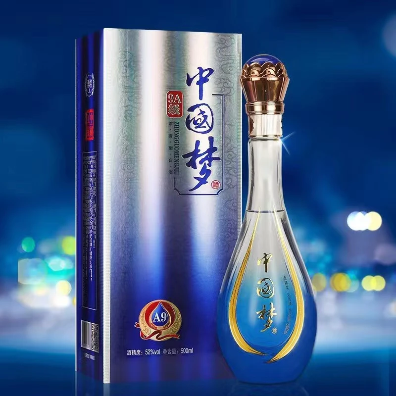 砚洋白酒整箱 浓香型 52度 6瓶礼盒装送礼品袋52度500ml52度500ml