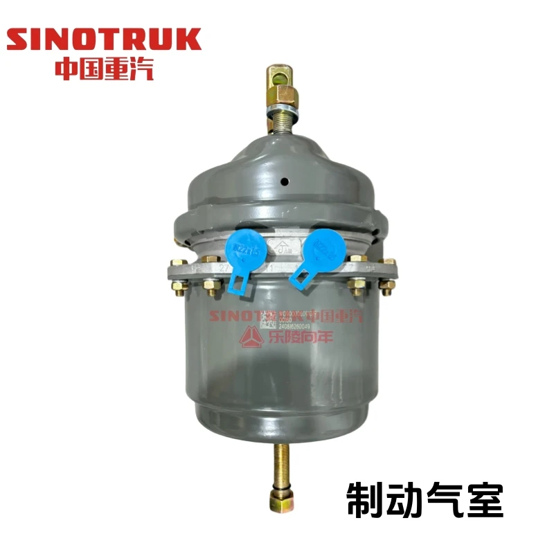 汕德卡豪沃中桥制动气室后桥制动气室刹车分泵原厂制动分泵原厂曼