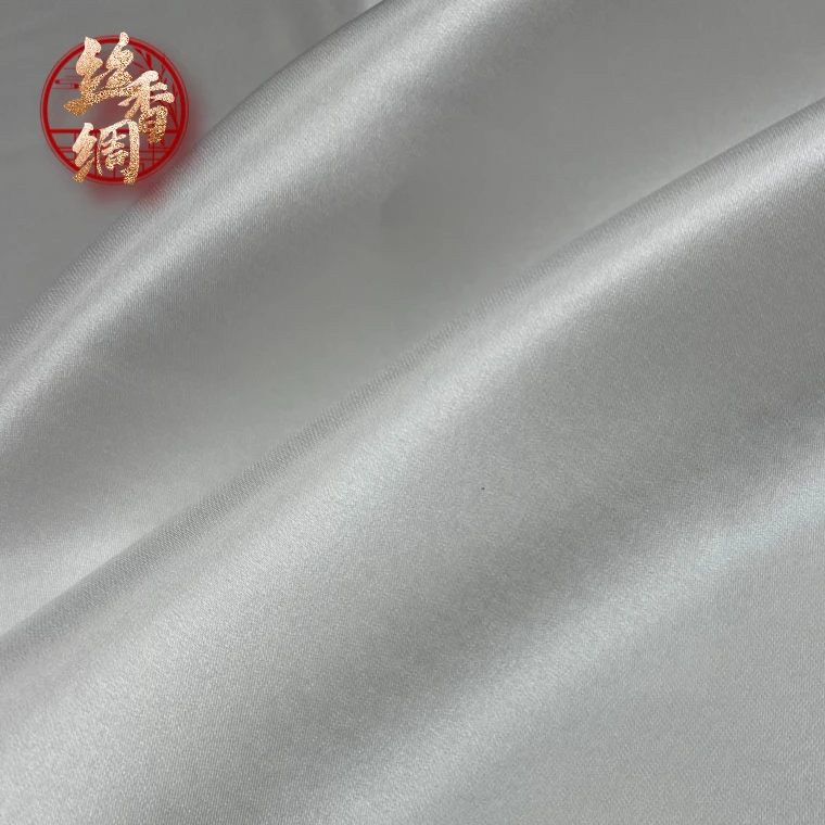 【丝香绸纯色】纯白色丝绸大王缎宽140约50姆米不支持七天无理由