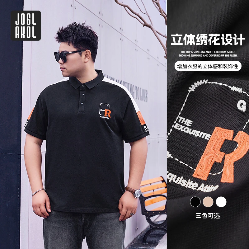 【三色R绣花拼色POLO衫】乔拉格大码男装夏季休闲宽松舒适吸汗透气