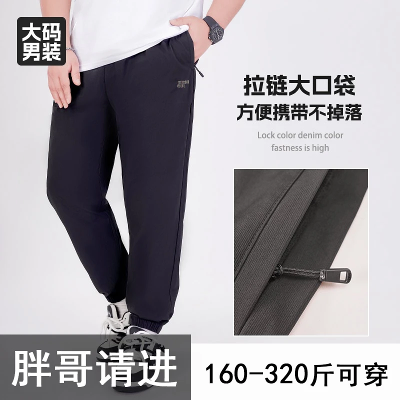 【耐磨裤】乔拉格大码男装户外运动夏季新款男士透气拉链口袋工装裤