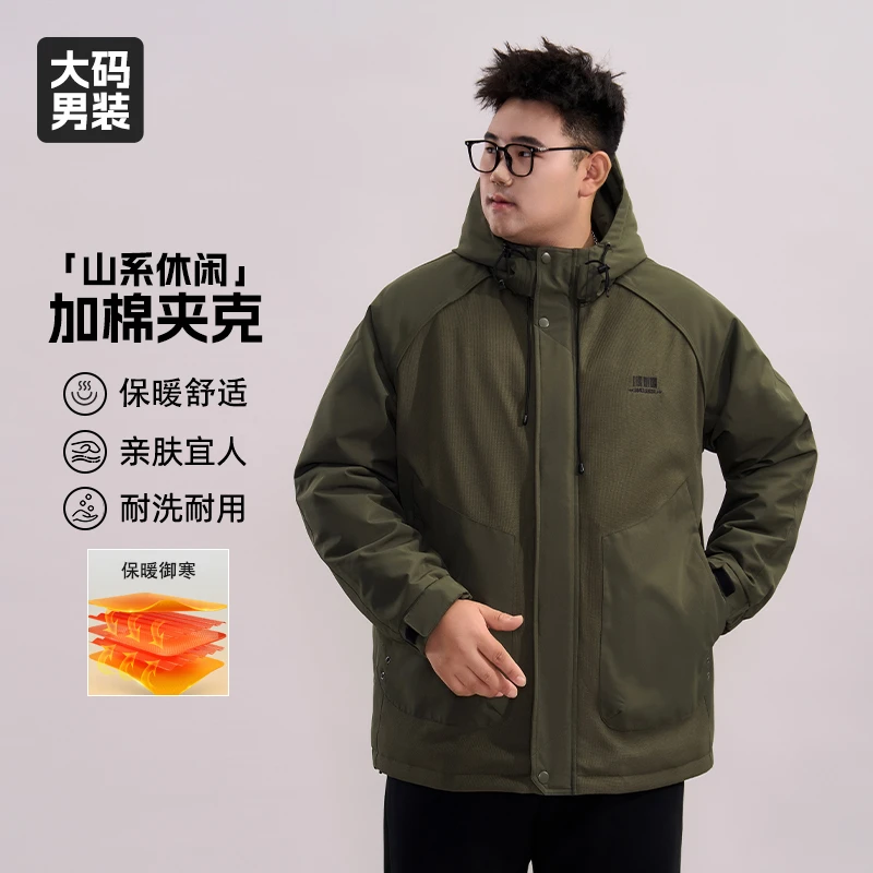 【拼接连帽加棉外套】乔拉格大码男装冬季棉衣立领胖哥棉服御寒保暖