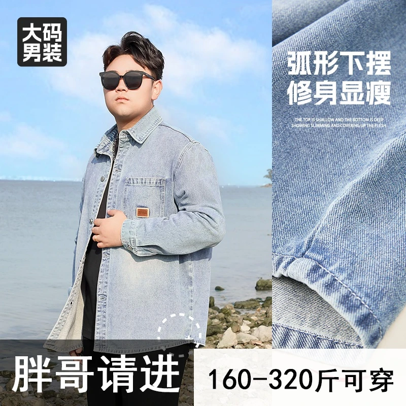 【洗水怀旧牛仔外套】乔拉格大码男装2024春季新款复古做旧牛仔外套