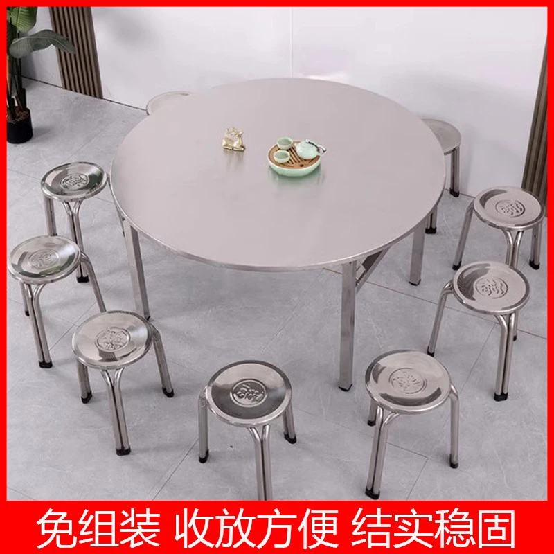 加厚304圆形全不锈钢折叠桌家用餐桌饭店夜宵烧烤摊商用1.2米圆桌