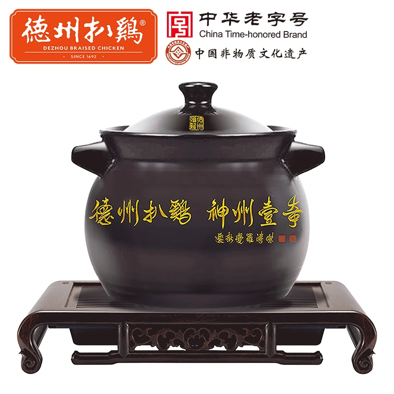 德州扒鸡.传世砂煲大师手作非遗坛子鸡经典卤味整鸡高端礼赠佳品