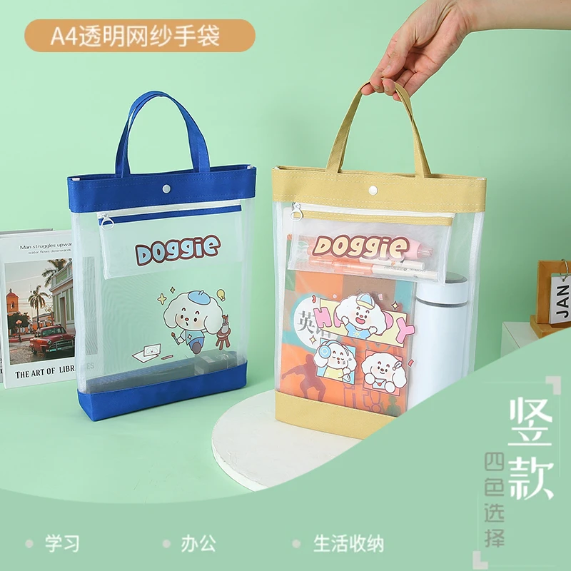 A4卡通透明网纱小学生手提补习袋耐用按扣尼龙网儿童补习手提袋