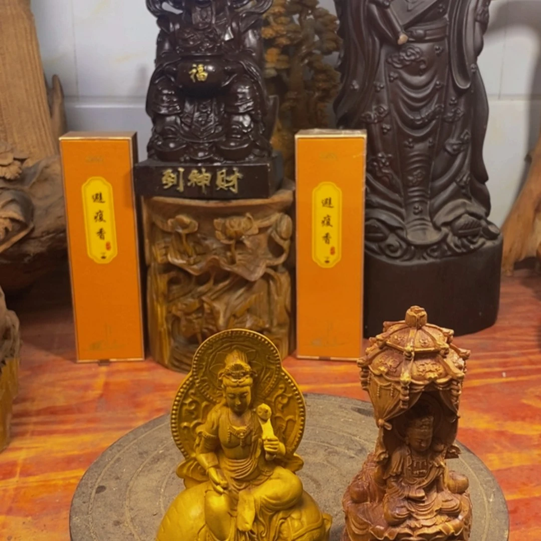 【闪购商品】红贵宝上**告