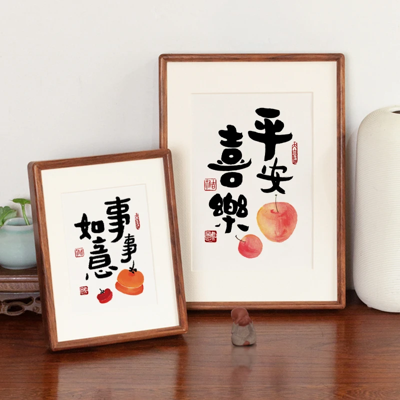 平安喜乐现代中式字画摆件桌面装饰书法摆台客厅卧室挂画创意摆画