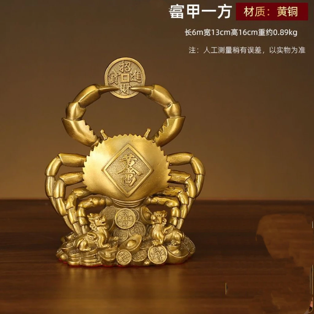 铜螃蟹纯铜螃蟹摆件八方来财铜螃蟹金钱横财大将军办公室客厅装饰