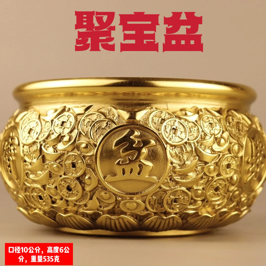 12cm纯铜黄铜金币聚宝盆纯铜全铜香炉家用办公室铜器家居工艺装饰