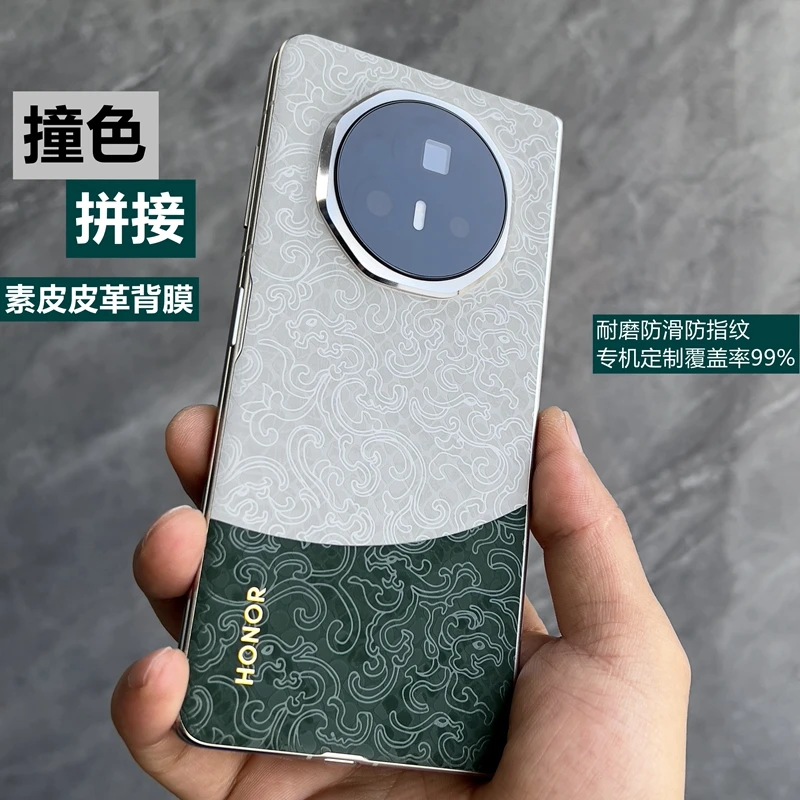 适用荣耀magicv3撞色素皮膜magicv2手机号码magicvs2背膜vs3后膜