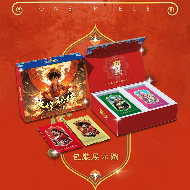 【08双开】朋朋拆卡敦煌海贼王二创卡牌卡片卡册收藏直播代拆