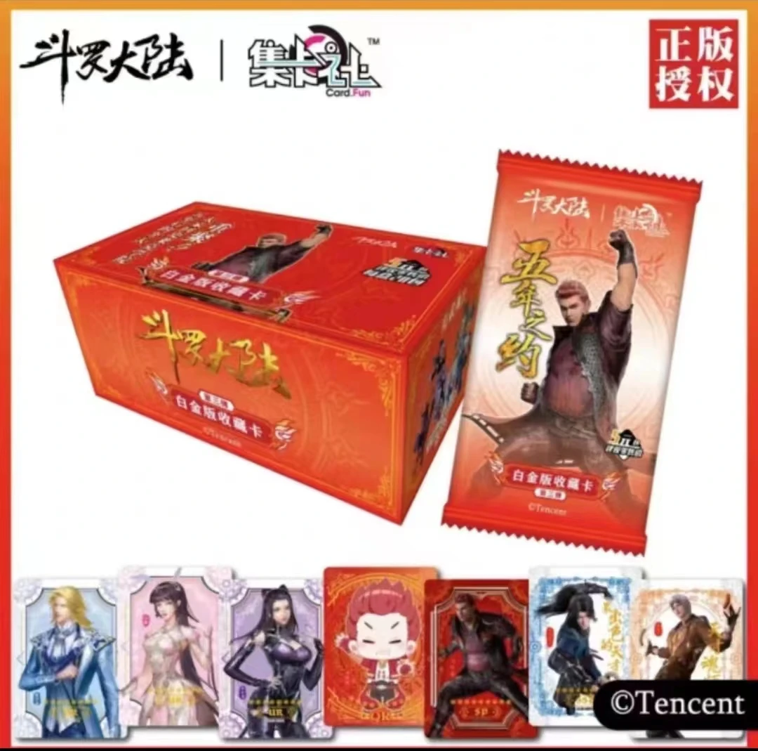 card./fun集卡社斗罗大陆第三弹五米包白金版-收藏卡稀有随机正版