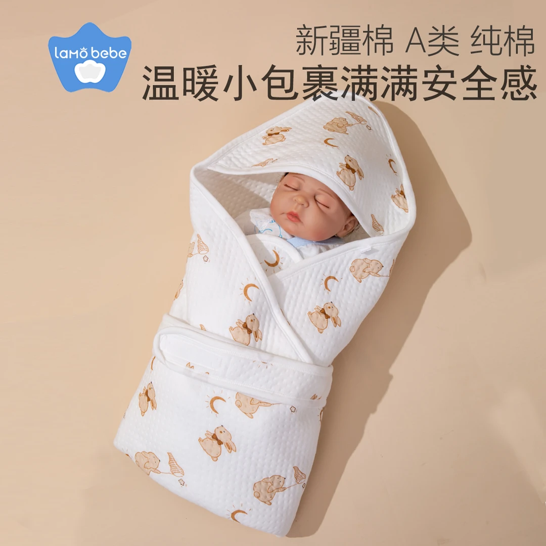 lamobebe春夏婴儿保暖防惊跳纯棉抱被新生儿产房裹被抱毯