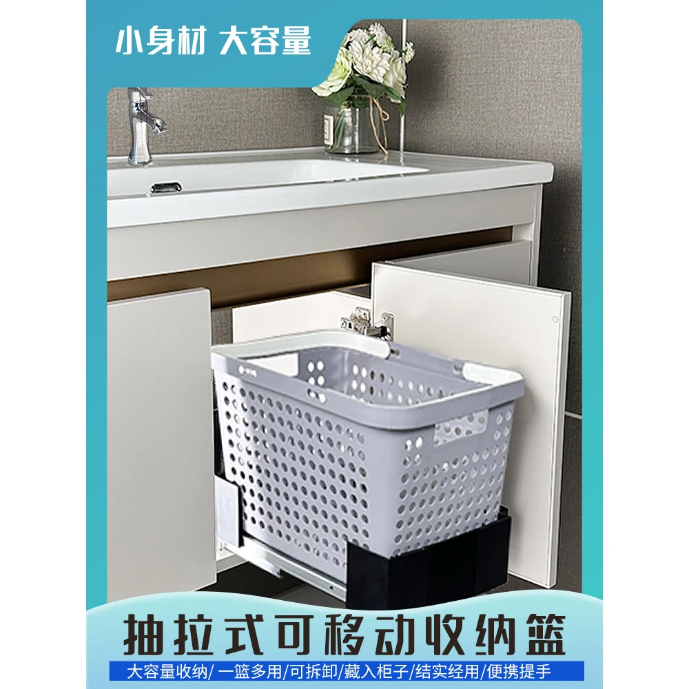 大脏衣篓家用脏衣篮玩具收纳箱衣柜拉篮抽屉式可拆卸抽拉式收纳筐