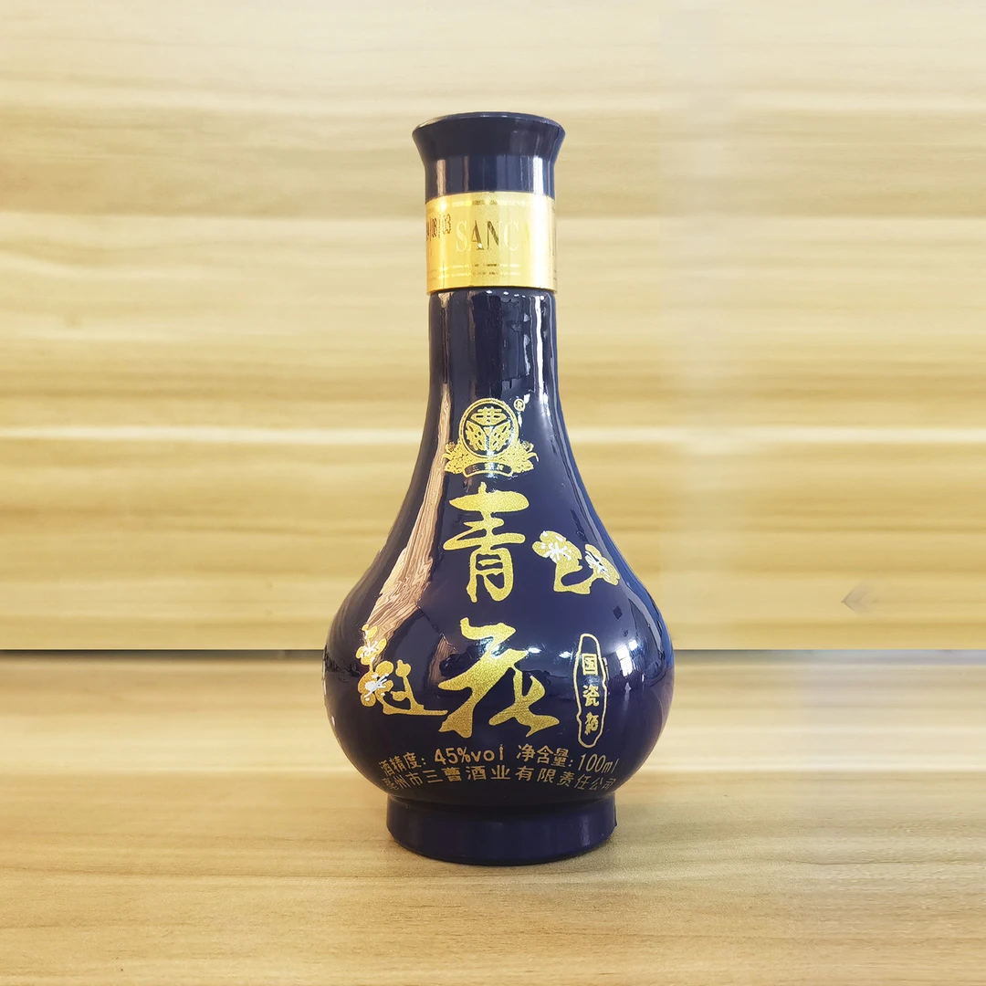 参欣倍健三曹青花国瓷酒小瓶装典藏浓香型白酒45度100