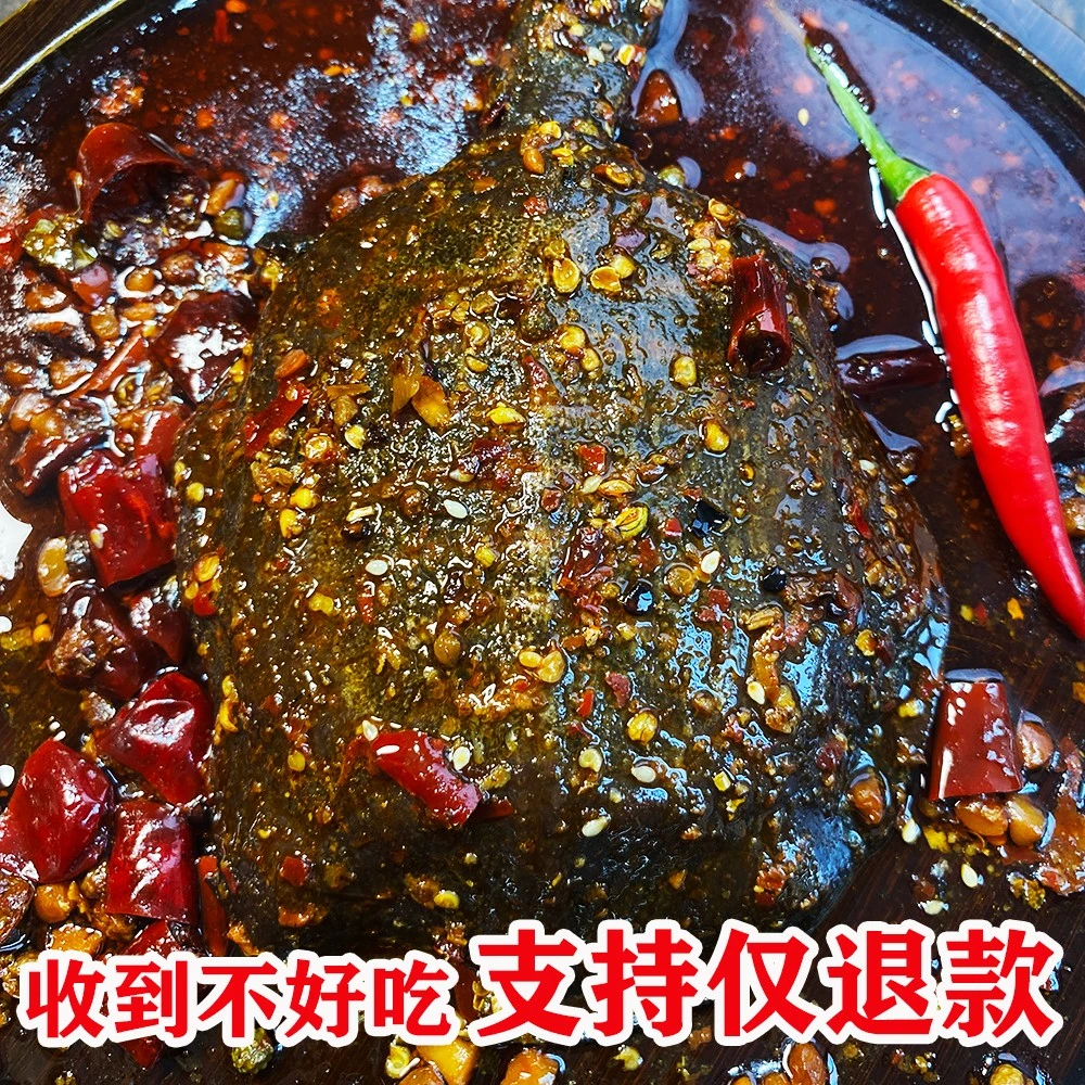 麻辣甲鱼川渝卤味小甲鱼宵夜熟食开袋即食 香辣卤味小甲鱼熟食