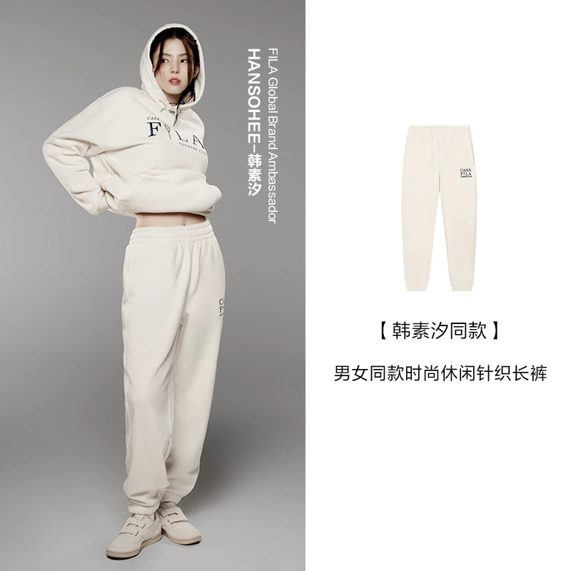Fila/斐乐韩素汐同款男女同款情侣时尚休闲卫裤宽松针织保暖长裤