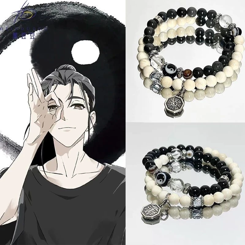 王也同款八卦手链多层手串小众原创设计情侣新中式男款女款学饰品