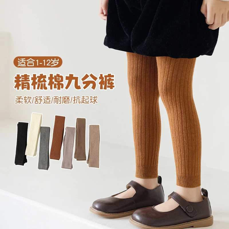 女童打底裤新款素色抽条连裤袜女宝纯色九分裤QK3037