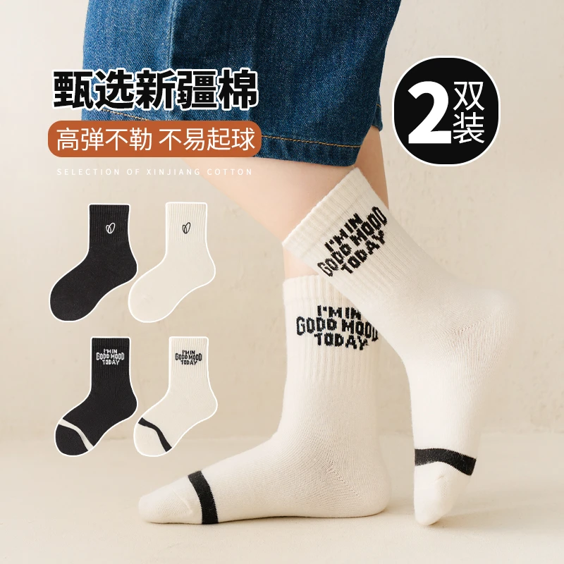 青少年秋季新款休闲运动袜百搭简约精梳棉中筒袜ZZQZ010