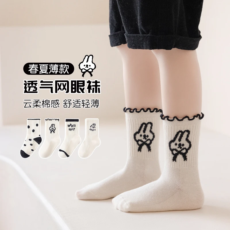 夏季薄款儿童袜子男童女童精梳棉学院网眼袜卡通透气中筒袜QW2023