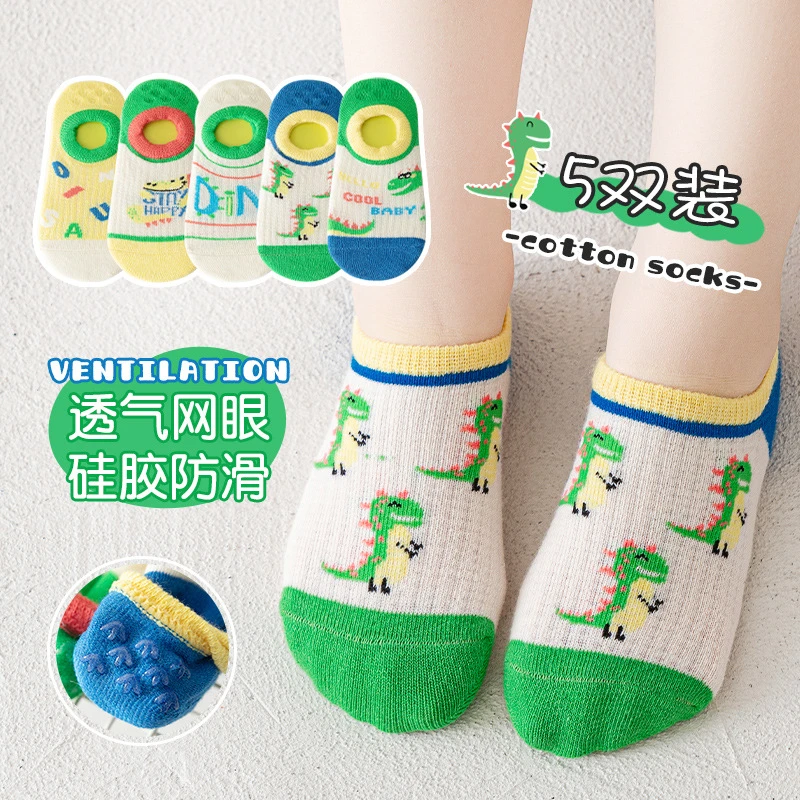 儿童船袜2024夏季新款网眼卡通恐龙儿童袜子韩版儿童隐形袜QC2008