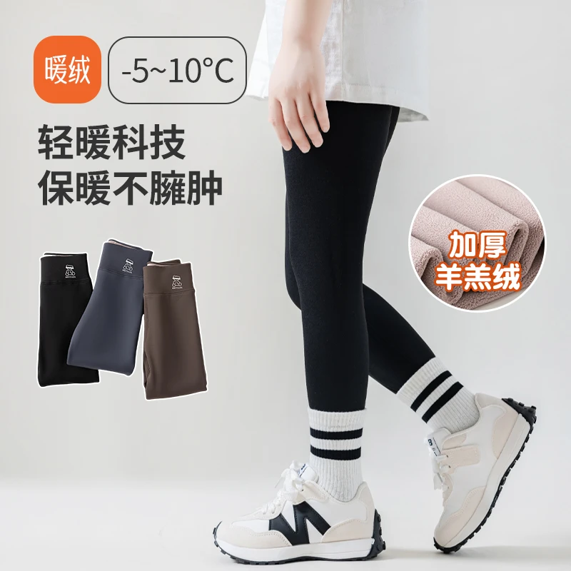 儿童冬季加绒加厚一体绒打底裤百搭鲨鱼库芭比裤ZZK800
