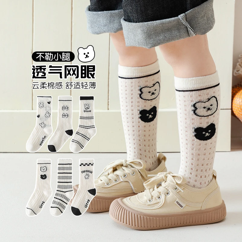 夏季新款儿童袜子网眼男童女童运动长筒袜卡通熊薄款学生袜QW2023