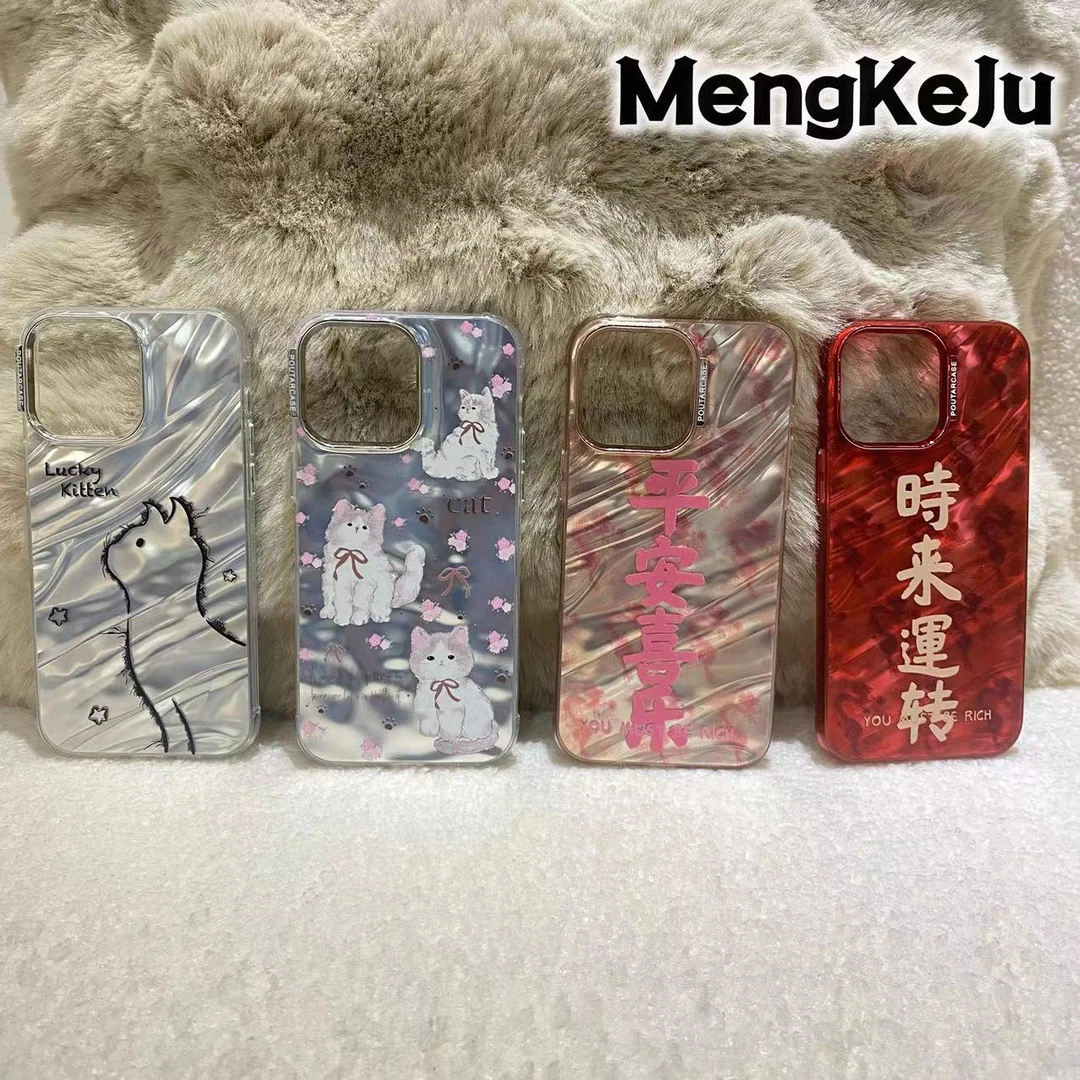 【定制】华为/苹果3D水波纹全包防摔适用苹果15手机壳【Ayumio臻选】