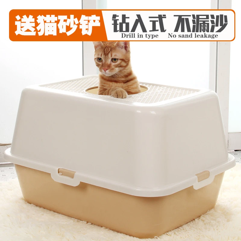 封闭式猫砂盆 顶入式猫砂盆 猫咪厕所除臭猫砂盆送猫砂铲包邮