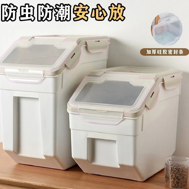 大容量30斤猫粮狗粮桶20斤防潮防虫猫咪狗粮宠物密封储粮桶