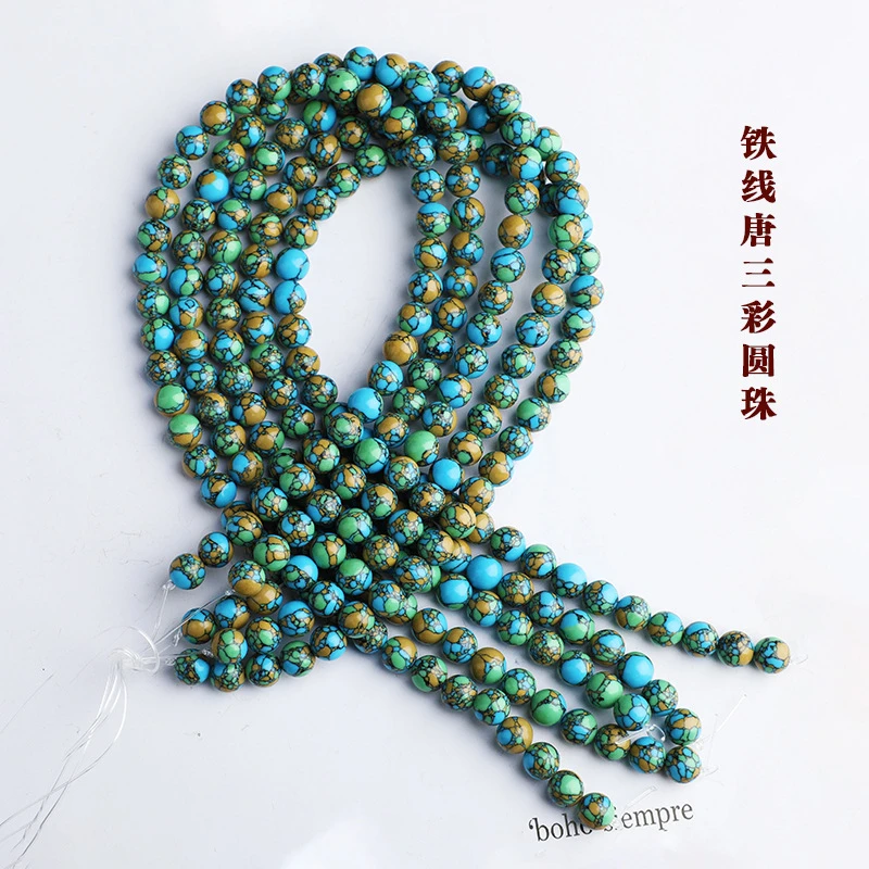 优化绿松石唐三彩散珠圆珠菱镁矿diy金刚菩提手串配饰件