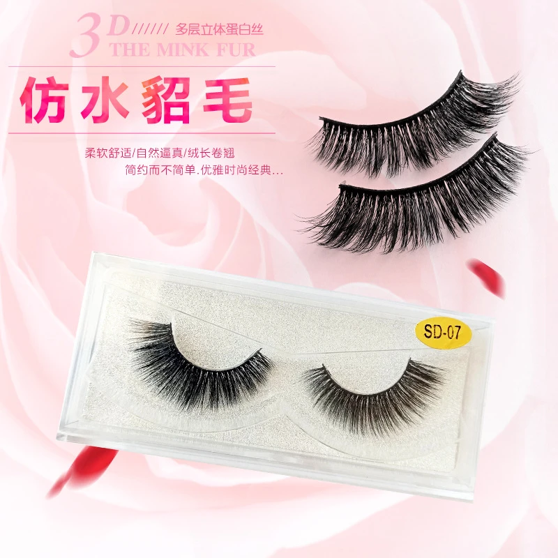 3D新手免胶舒适演出软梗假睫毛假睫毛柔软款自然卷翘假眼睫毛