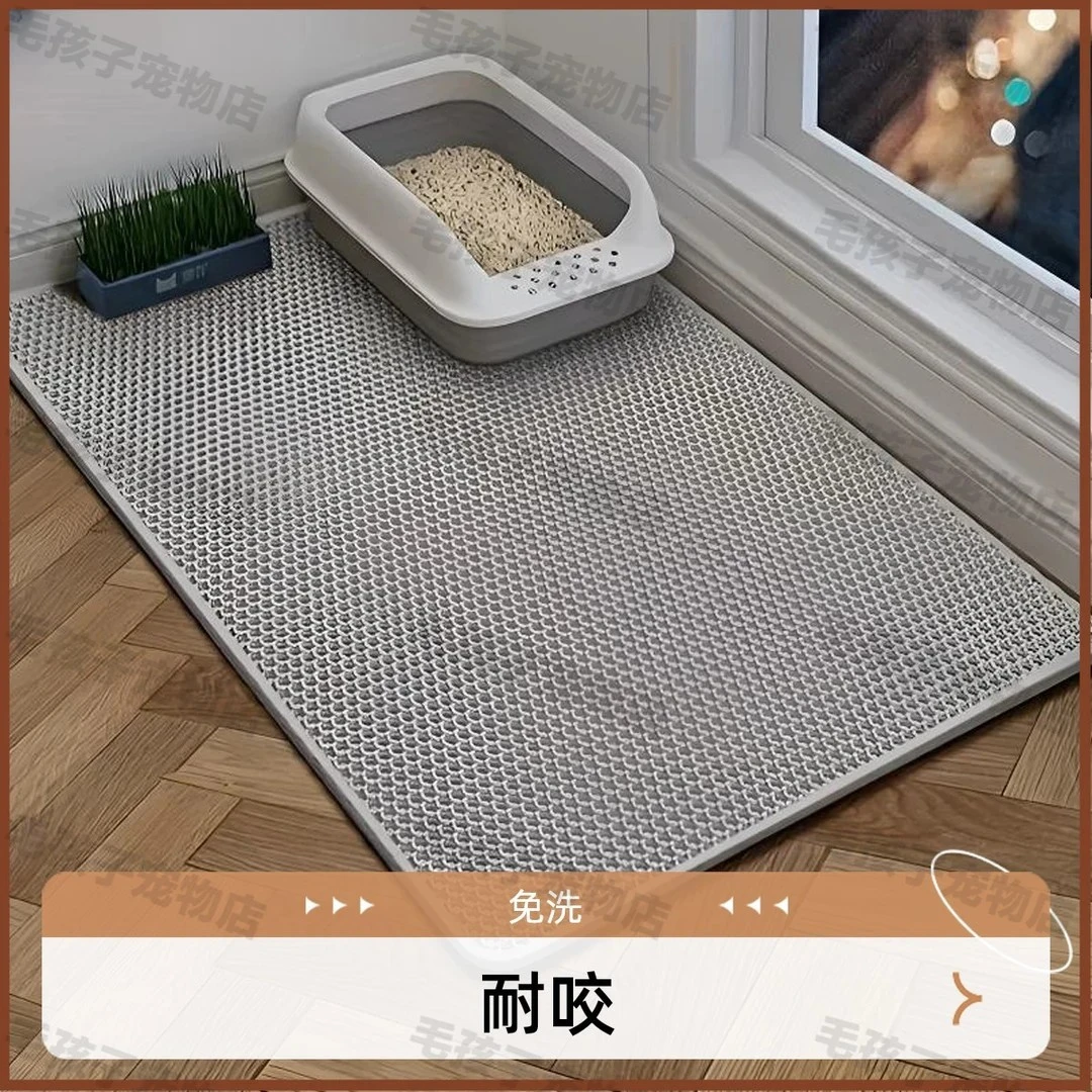 宠物垫猫砂垫高弹猫砂垫工厂直销耐磨防滑控砂垫双层镂空地垫